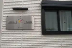 Tokyo stay Hut SARI Mini-hotel, Funabashi