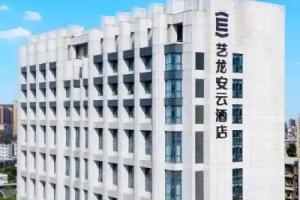 Xicheng Yiju Hotel ( Railway Station& Happy Valley), Wuhan