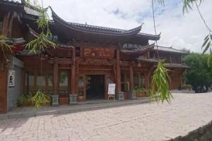 Cloud boutique Holiday Garden Mini-hotel, Lijiang