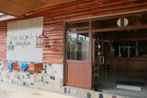Sala Thai Hotel, Phitsanulok City