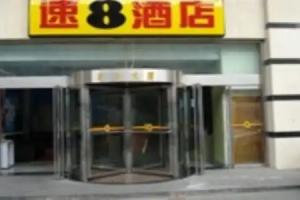 Super 8 Hotel You An M, Beijing