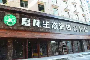 Fulin Ecological Hotel, Haikou