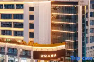 ATOUR X Hotel, Ding＇an Road Subway Station, West Lake,, Hangzhou