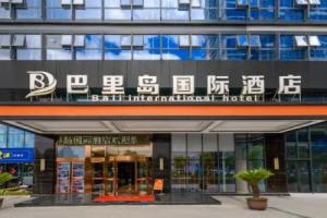 Barry Island International Hotel (Kunming High-tech Zone Dahejing Subway Station), Kunming