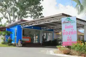 Pueanjai Resort and Restuarant, Chumphon City