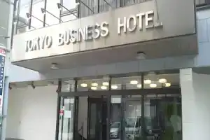 Tokyo Business Hotel, Tokyo