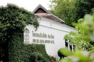 NIM SEE SENG Hotel, Chiang Mai City