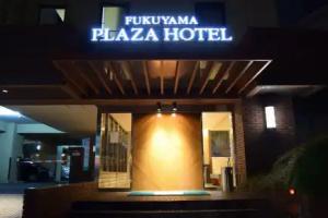 Fukuyama Plaza Hotel, Fukuyama