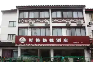 Suzhou Haoge Inn Guanqian Street, Suzhou