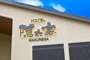NARITA HOTEL KAKUREGA - Vacation STAY 69221v, Narita