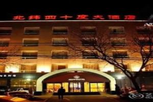 North Latitudes 40-beijing Hotel, Beijing