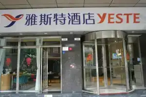 YESTE Hotel (Shenzhen Nanshan Qianhai Daxin subway station), Shenzhen