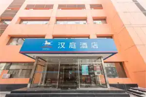 Hanting Hotel Beijing Liufang, Beijing