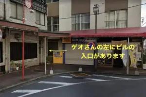 bnb+ Resort, Atami