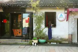 Mingtown Suzhou International Youth Hostel, Suzhou