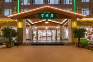 Yunxianju Tea Culture Theme Hotel, Kunming