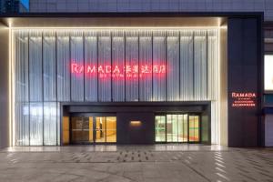 Ramada BY Wyndham Wangjiawan Hotel, Wuhan