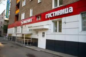 Guest House «Voyage», Cherepovets