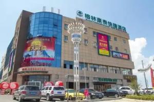 Greentree Inn Jiangsu Suzhou International Film City South Jinshan Road Express Hotel, Suzhou