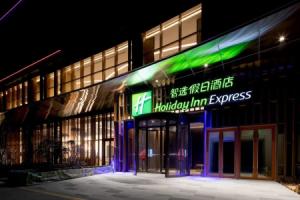 Holiday Inn Express Qingdao Jinshui by IHG, Qingdao