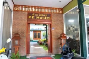 Stay in the heart of historical land- Ayutthaya ! Mini-hotel, Ayutthaya City