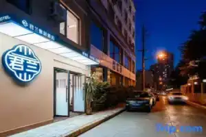 Junlan Elegant Residence Hotel (Erhai Park Branch near High-speed Railway Station), Dali