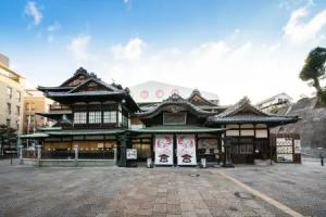 ANA Crowne Plaza Matsuyama by IHG, Matsuyama