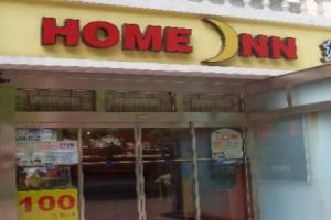 Home Inn Dahuisi, Beijing