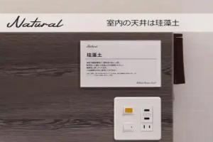 Super Hotel Beppu Ekimae, Beppu