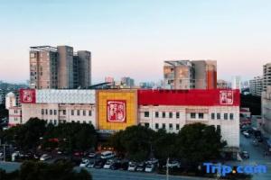 Homeinn Plus Hotel (Kunshan Beimeng Road Jiufang City), Suzhou