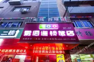 Yibai Chain Hotel (Kunshan Foxconn Branch), Kunshan