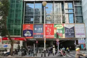 Yutai Hotel Apartment (Dongmen Pedestrian Street Luohu Port Branch), Shenzhen