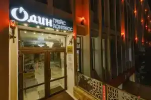 Grand Way Odin Sochi Centre Hotel, Sochi