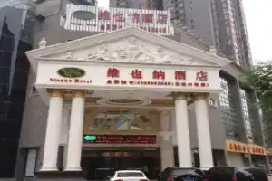 Vienna Hotel, Xi'an