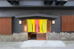 Hanaingen, Kusatsu