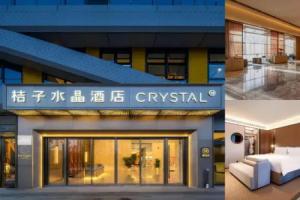 Crystal Orange Wanda Plaza Hotel, Kunming