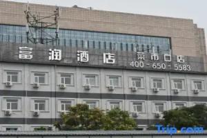 Qinglian Furun Hotel (Beijing Caishikou), Beijing