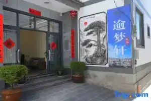 Yumengxuan Homestay (Sanyi International Airport), Lijiang