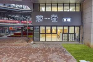 Guiyang Shixi Homestay, Guiyang