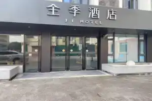 Ji Hotel Shanghai Meichuan Road, Shanghai