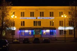 Metallurg Hotel, Volhov