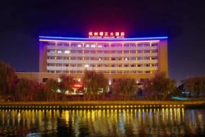 Hangzhou Shujiang Hotel, Hangzhou