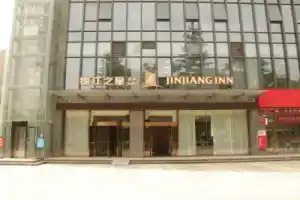 Jinjiang Inn Select Xixian New Distict Century Avenue, Xi'an