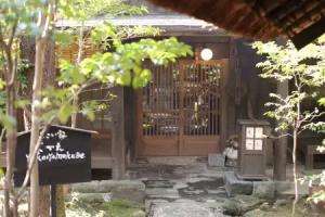 Kurokawa Onsen Oyado Noshiyu, Minamioguni