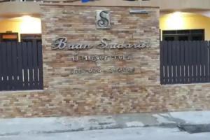 Baan Sudarat, Patong