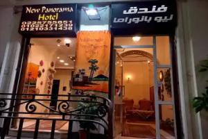 New Panorama Hotel, Cairo