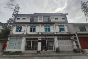 Dali Youshang Homestay (Dali Ancient Town March Street Branch), Dali