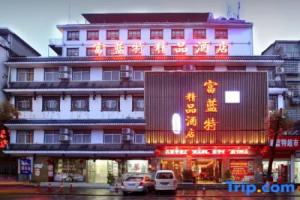 Fulante Boutique Hotel, Zhangjiajie