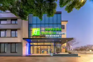 Holiday Inn Express Suzhou Shantang Street, Suzhou