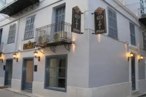 Dias Hotel, Nafplio